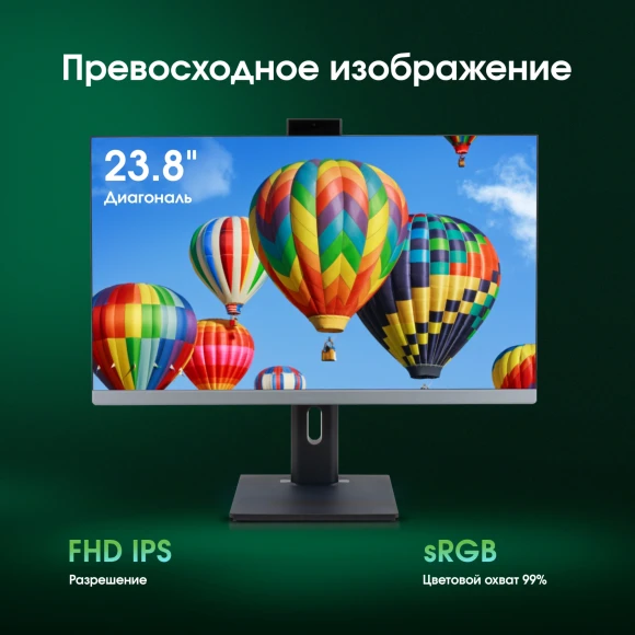 Моноблок Digma Pro Unity 23.8" Full HD i7 1255U (1.7) 16Gb SSD1Tb Iris Xe Windows 11 Pro GbitEth WiFi BT 90W клавиатура мышь Cam серый 1920x1080 Моноблок Digma Pro Unity 23.8" Full HD i7 1255U (1.7) 16Gb SSD1Tb Iris Xe Windows 11 Pro GbitEth WiFi BT 90W клавиатура мышь Cam серый 1920x1080