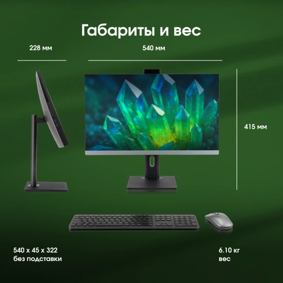 Моноблок Digma Pro Unity 23.8" Full HD i7 1255U (1.7) 16Gb SSD1Tb Iris Xe Windows 11 Pro GbitEth WiFi BT 90W клавиатура мышь Cam серый 1920x1080 Моноблок Digma Pro Unity 23.8" Full HD i7 1255U (1.7) 16Gb SSD1Tb Iris Xe Windows 11 Pro GbitEth WiFi BT 90W клавиатура мышь Cam серый 1920x1080