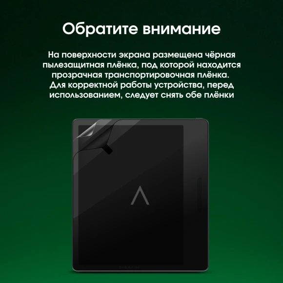 Электронная книга Digma pro MOON 7 7" E-Ink Carta 758x1024 1.8Ghz 1Gb/32Gb/SD/microSDHC/подсветка дисплея темно-серый