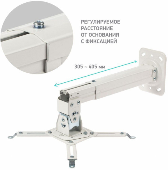 Кронштейн для проектора Onkron K5A белый макс.10кг потолочный поворотно-выдвижной и наклонный Кронштейн для проектора Onkron K5A белый макс.10кг потолочный поворотно-выдвижной и наклонный
