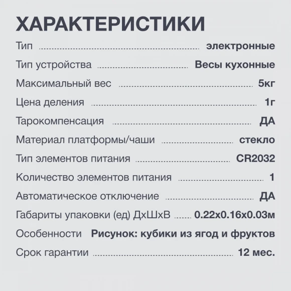 Весы кухонные электронные Starwind SSK3359 макс.вес:5кг