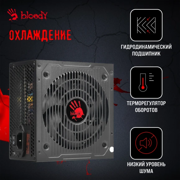 Блок питания Bloody ATX 650W BD-PS650B 80+ bronze (20+4pin) APFC 120mm fan 6xSATA RTL