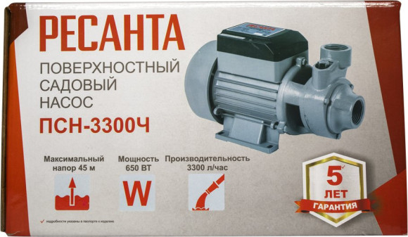 Насос садовый Ресанта НВ-25Н 300Вт 1320л/час вибрационный (77/8/6)