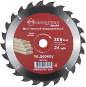 Шланг для пневмоинструмента Av Steel AV-700110 10м оранжевый Шланг для пневмоинструмента Av Steel AV-700110 10м оранжевый