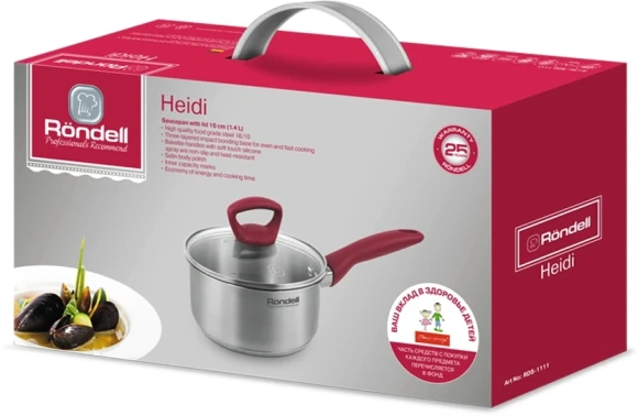 Ковш Rondell Heidi RDS-1111 1.4л. d=16см (с крышкой) стальной