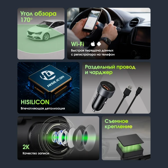 Видеорегистратор Digma FreeDrive 922W черный 2Mpix 1440x2560 110гр. Hi3516 СV610 Видеорегистратор Digma FreeDrive 922W черный 2Mpix 1440x2560 110гр. Hi3516 СV610