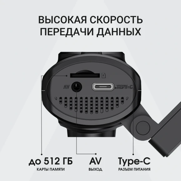 Видеорегистратор Digma FreeDrive 922W черный 2Mpix 1440x2560 110гр. Hi3516 СV610 Видеорегистратор Digma FreeDrive 922W черный 2Mpix 1440x2560 110гр. Hi3516 СV610
