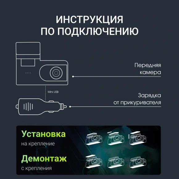 Видеорегистратор Digma FreeDrive 922W черный 2Mpix 1440x2560 110гр. Hi3516 СV610 Видеорегистратор Digma FreeDrive 922W черный 2Mpix 1440x2560 110гр. Hi3516 СV610