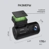 Видеорегистратор Digma FreeDrive 922W черный 2Mpix 1440x2560 110гр. Hi3516 СV610 Видеорегистратор Digma FreeDrive 922W черный 2Mpix 1440x2560 110гр. Hi3516 СV610