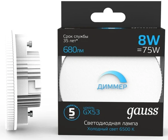 Лампа светодиодная Gauss 108408308-D 8Вт цок.:GX53 таблетка 220B св.свеч.бел.хол. (упак.:1шт)