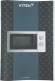 Микроволновая Печь Vitek VT-MW1420 20л. 700Вт черный/нержавеющая сталь