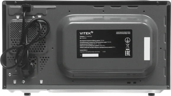 Микроволновая Печь Vitek VT-MW1420 20л. 700Вт черный/нержавеющая сталь