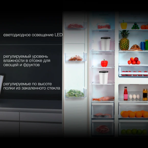 Холодильник Hyundai CS5073FV 3-хкамерн. шампань инвертер Холодильник Hyundai CS5073FV 3-хкамерн. шампань инвертер