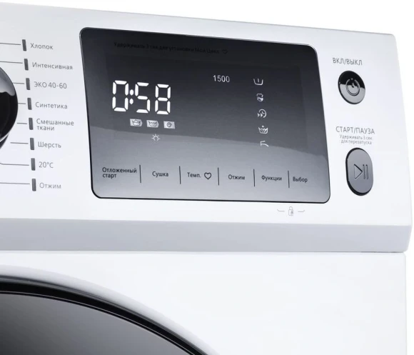 Стиральная машина Maunfeld MFWM1586WH класс: A загр.фронтальная макс.:8кг (с сушкой) белый инвертор Стиральная машина Maunfeld MFWM1586WH класс: A загр.фронтальная макс.:8кг (с сушкой) белый инвертор