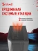 Корпус Bloody BD-CC109 черный без БП ATX 10x120mm 2xUSB3.0 audio