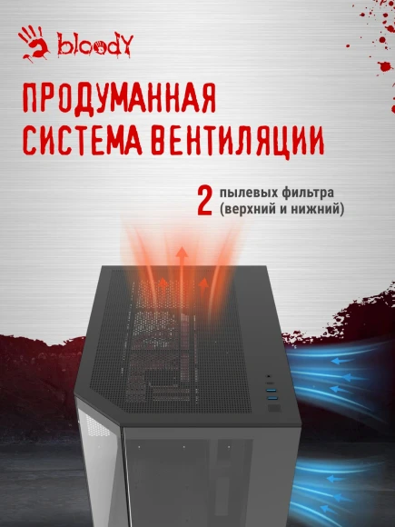 Корпус Bloody BD-CC109 черный без БП ATX 10x120mm 2xUSB3.0 audio