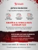 Корпус Bloody BD-CC109 черный без БП ATX 10x120mm 2xUSB3.0 audio