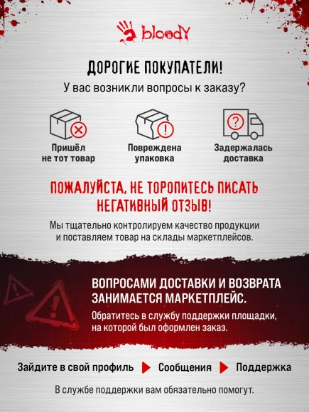 Корпус Bloody BD-CC109 черный без БП ATX 10x120mm 2xUSB3.0 audio