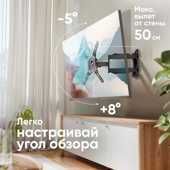 Кронштейн для телевизора Onkron NP40 черный 32"-65" макс.35кг настенный поворот и наклон