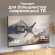 Кронштейн для телевизора Onkron NP40 черный 32"-65" макс.35кг настенный поворот и наклон