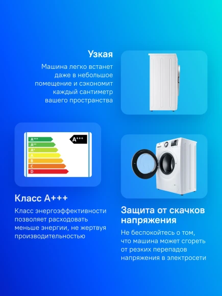 Стиральная машина Атлант СМА 60У1214-01 класс: A+++ загр.фронтальная макс.:6кг белый Стиральная машина Атлант СМА 60У1214-01 класс: A+++ загр.фронтальная макс.:6кг белый