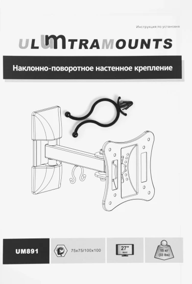 Кронштейн для телевизора Ultramounts UM891 черный 13"-27" макс.15кг настенный поворотно-выдвижной и наклонный Кронштейн для телевизора Ultramounts UM891 черный 13"-27" макс.15кг настенный поворотно-выдвижной и наклонный