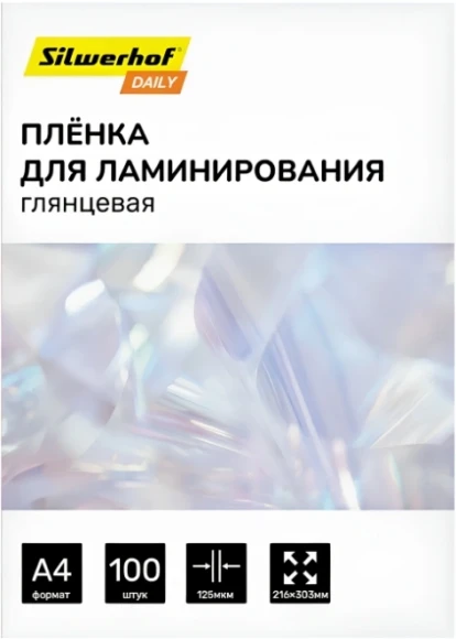 Пленка для ламинирования Silwerhof Daily 125мкм A4 (100шт) глянцевая 216x303мм Пленка для ламинирования Silwerhof Daily 125мкм A4 (100шт) глянцевая 216x303мм