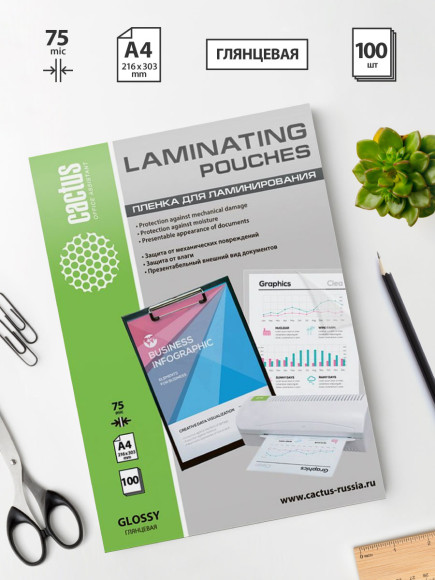 Пленка для ламинирования Cactus 75мкм A4 (100шт) глянцевая 216x303мм CS-LPGA475100 Пленка для ламинирования Cactus 75мкм A4 (100шт) глянцевая 216x303мм CS-LPGA475100