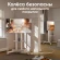 Стойка для телевизора Onkron TS1351 белый 32"-65" макс.50кг напольный мобильный
