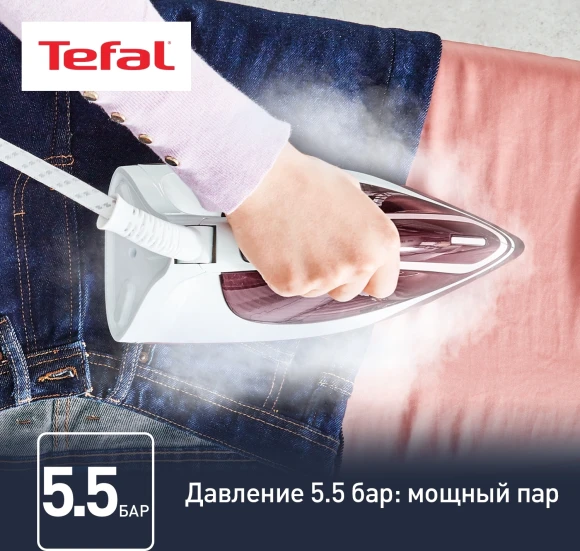Парогенератор Tefal Express Essential SV6120E0 2200Вт бордовый Парогенератор Tefal Express Essential SV6120E0 2200Вт бордовый