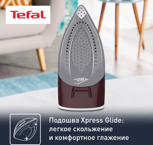 Парогенератор Tefal Express Essential SV6120E0 2200Вт бордовый Парогенератор Tefal Express Essential SV6120E0 2200Вт бордовый