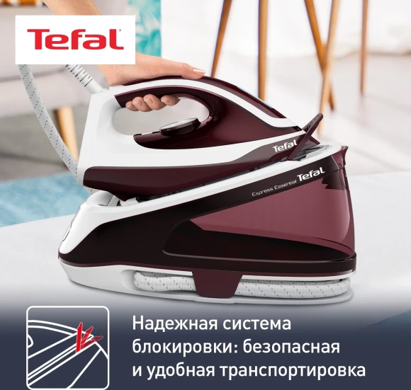 Парогенератор Tefal Express Essential SV6120E0 2200Вт бордовый Парогенератор Tefal Express Essential SV6120E0 2200Вт бордовый