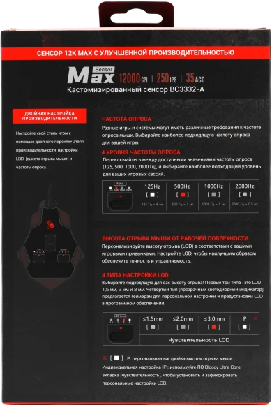 Мышь A4Tech Bloody V8M Max черный оптическая 12000dpi USB 8but Мышь A4Tech Bloody V8M Max черный оптическая 12000dpi USB 8but