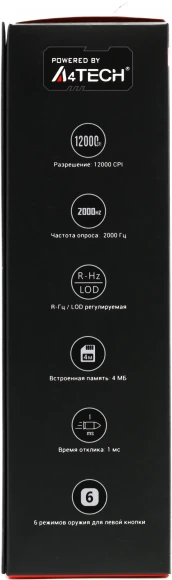 Мышь A4Tech Bloody V8M Max черный оптическая 12000dpi USB 8but Мышь A4Tech Bloody V8M Max черный оптическая 12000dpi USB 8but