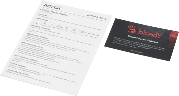 Мышь A4Tech Bloody V8M Max черный оптическая 12000dpi USB 8but Мышь A4Tech Bloody V8M Max черный оптическая 12000dpi USB 8but