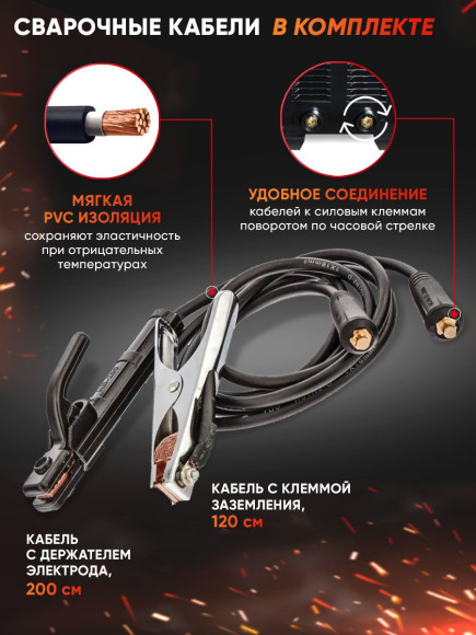 Сварочный аппарат Ресанта САИ-315-3ф инвертор ММА DC 9.5кВт Сварочный аппарат Ресанта САИ-315-3ф инвертор ММА DC 9.5кВт