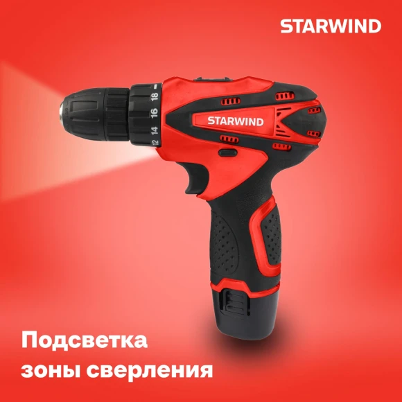 Дрель-шуруповерт Starwind CDT12-1.5/1S0 18Вт аккум. патрон:быстрозажимной