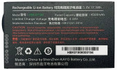 Аккумулятор Urovo ACCDT40-HBLDT40S 3.8V 4500mAh для DT40 Аккумулятор Urovo ACCDT40-HBLDT40S 3.8V 4500mAh для DT40