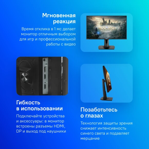 Монитор Asus 27" TUF Gaming VG279QM черный IPS 16:9 HDMI M/M матовая HAS Piv 400cd 178гр/178гр 1920x1080 280Hz G-Sync DP FHD 5.6кг