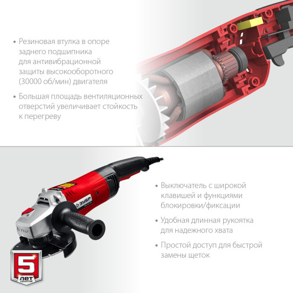 Углошлифовальная машина Зубр УШМ-150-1405 1400Вт 8500об/мин рез.шпин.:M14 d=150мм Углошлифовальная машина Зубр УШМ-150-1405 1400Вт 8500об/мин рез.шпин.:M14 d=150мм