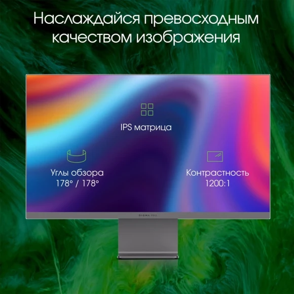 Монитор Digma Pro 27" Art S серый IPS LED 5ms 16:9 HDMI M/M матовая 400cd 178гр/178гр 3840x2160 60Hz FreeSync DP 4K USB 5.7кг