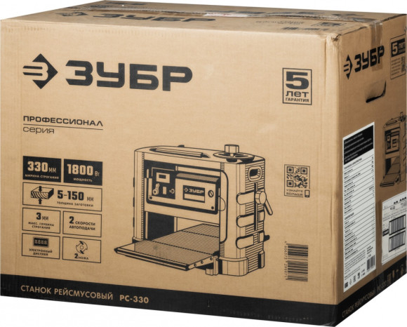 Станок рейсмусовый Зубр Профессионал РС-330 1800W