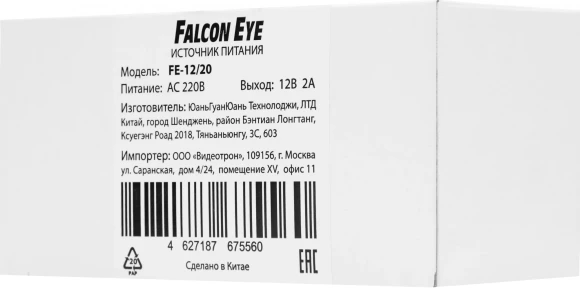 Блок питания AC/DC Falcon Eye FE-12/20 12В Блок питания AC/DC Falcon Eye FE-12/20 12В