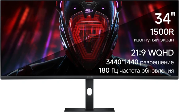 Монитор Xiaomi 34" Curved Gaming Monitor G34WQi черный VA LED 1ms 21:9 HDMI матовая HAS Piv 350cd 178гр/178гр 3440x1440 180Hz FreeSync Premium DP 2K 6.9кг Монитор Xiaomi 34" Curved Gaming Monitor G34WQi черный VA LED 1ms 21:9 HDMI матовая HAS Piv 350cd 178гр/178гр 3440x1440 180Hz FreeSync Premium DP 2K 6.9кг