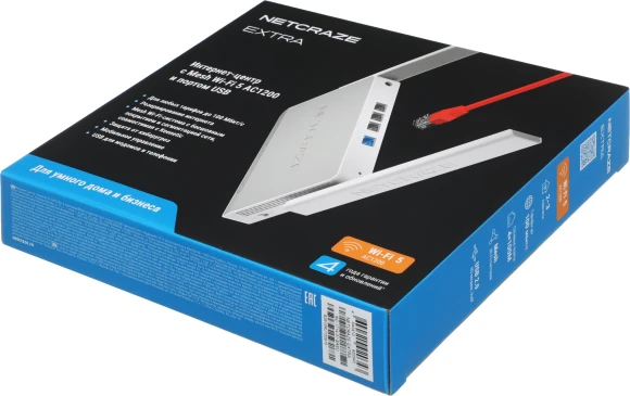 Роутер беспроводной Keenetic Netcraze Extra (NC-1714) AC1200 10/100BASE-TX/4G ready белый