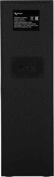 Саундбар Триколор TR-SB-01 2.1 80Вт+40Вт черный