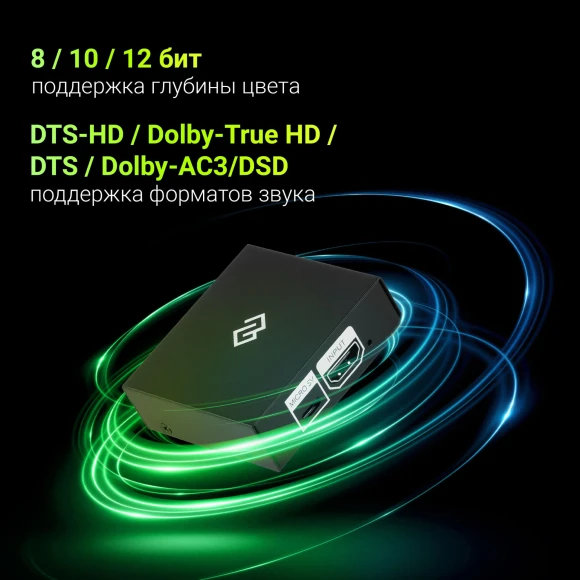 Сплиттер аудио-видео Digma DHSP-v1.4x2 HDMI (f)/2хHDMI (f) черный Сплиттер аудио-видео Digma DHSP-v1.4x2 HDMI (f)/2хHDMI (f) черный