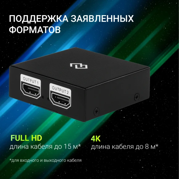 Сплиттер аудио-видео Digma DHSP-v1.4x2 HDMI (f)/2хHDMI (f) черный Сплиттер аудио-видео Digma DHSP-v1.4x2 HDMI (f)/2хHDMI (f) черный