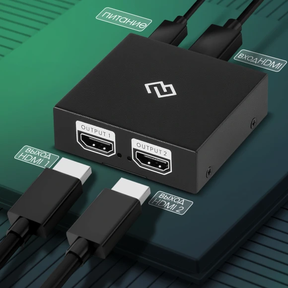 Сплиттер аудио-видео Digma DHSP-v1.4x2 HDMI (f)/2хHDMI (f) черный Сплиттер аудио-видео Digma DHSP-v1.4x2 HDMI (f)/2хHDMI (f) черный
