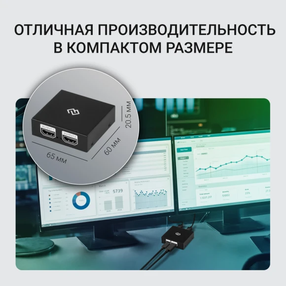 Сплиттер аудио-видео Digma DHSP-v1.4x2 HDMI (f)/2хHDMI (f) черный Сплиттер аудио-видео Digma DHSP-v1.4x2 HDMI (f)/2хHDMI (f) черный